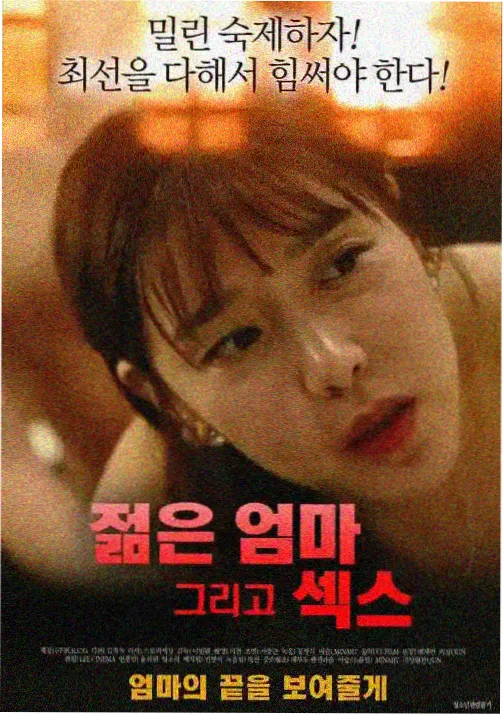 外婆的放映机剧照