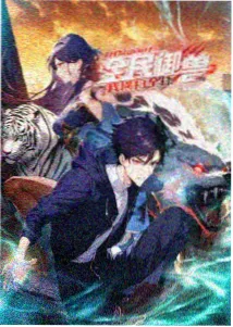 深海来信剧照